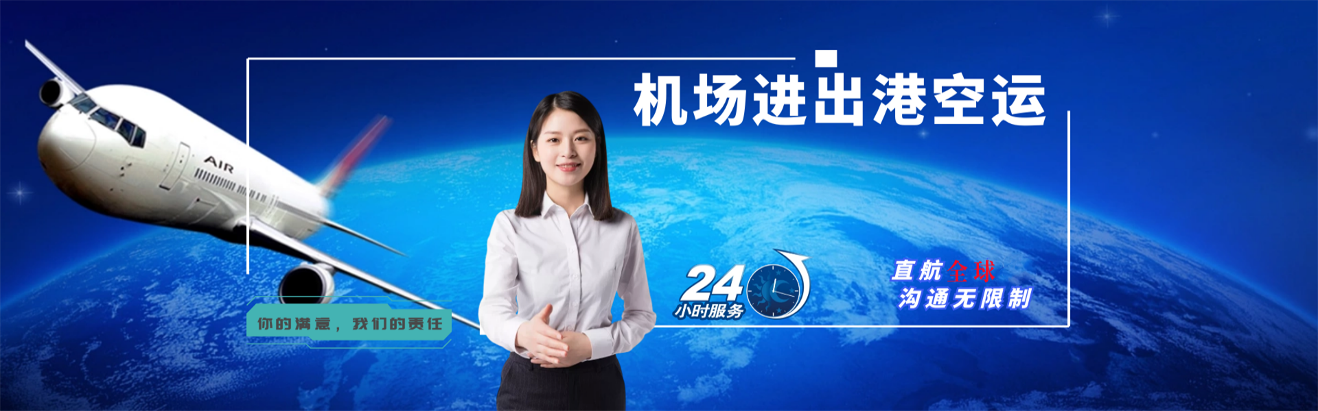 高县到菲律宾物流公司-高县至菲律宾物流专线-高县空运到菲律宾-优时通物流有限公司